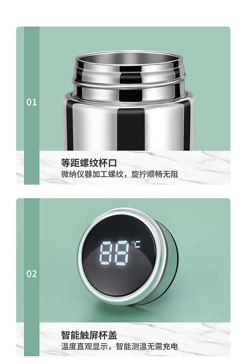 Smart Temperature Cup undefined