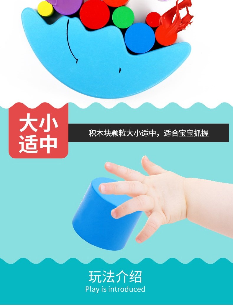 Moon Balance Building Blocks Children's Kindergarten Large Class, Middle Class and Small class toys and teaching AIDS Children's intelligence enhancement early education detail image 5