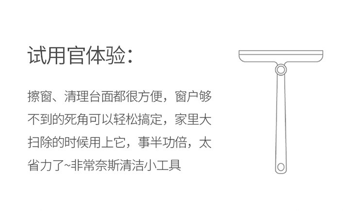 可旋转刮窗器窗台浴室擦玻璃神器家用硅胶刮水器刮刀清洁工具刮水详情图6