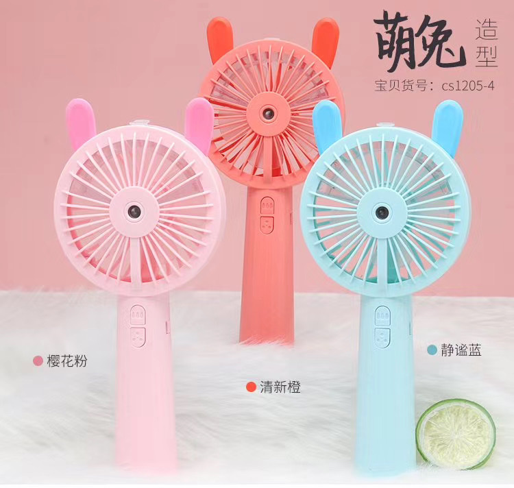 USB风扇、迷你风扇实物图