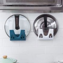 LX- Kitchen Multi-functional pot lid holder Punch Free shelf Shelf Wall hanging pot lid holder