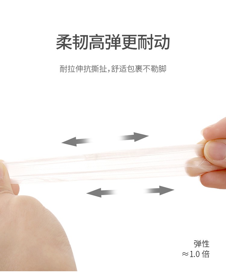 防脚裂护脚套足跟脚跟防干裂神器超薄硅胶脚裂贴脚后跟保护套（20片）详情图7