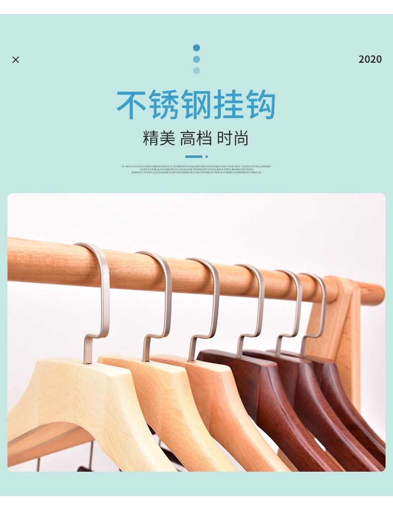 高档榉木衣架实木酒店宽肩衣服撑成人服装店西服无痕衣服撑详情图5