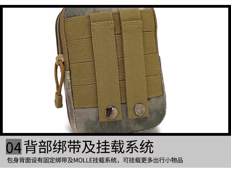 运动战术皮带腰包穿皮带零钱包6寸手机包军迷战术腰包详情图13