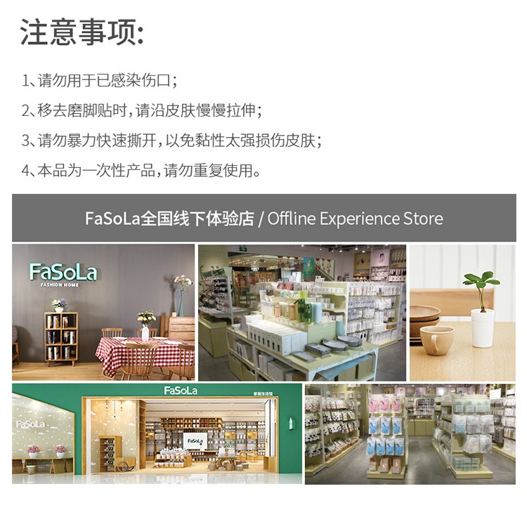 防磨后跟贴多功能隐形防磨神器防滑防掉跟隐形鞋贴男女（多功能防磨贴10米透明款）详情图20