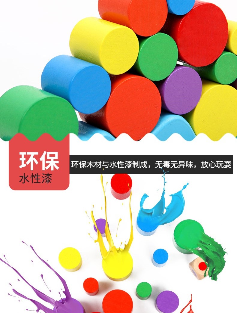 Moon Balance Building Blocks Children's Kindergarten Large Class, Middle Class and Small class toys and teaching AIDS Children's intelligence enhancement early education detail image 4