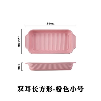 网红烤盘陶瓷烤盘条纹长方烤盘详情图19