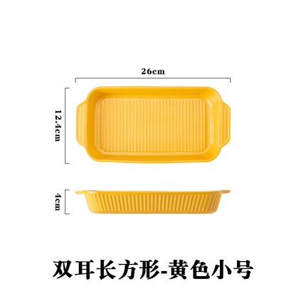 网红烤盘陶瓷烤盘条纹长方烤盘详情图16