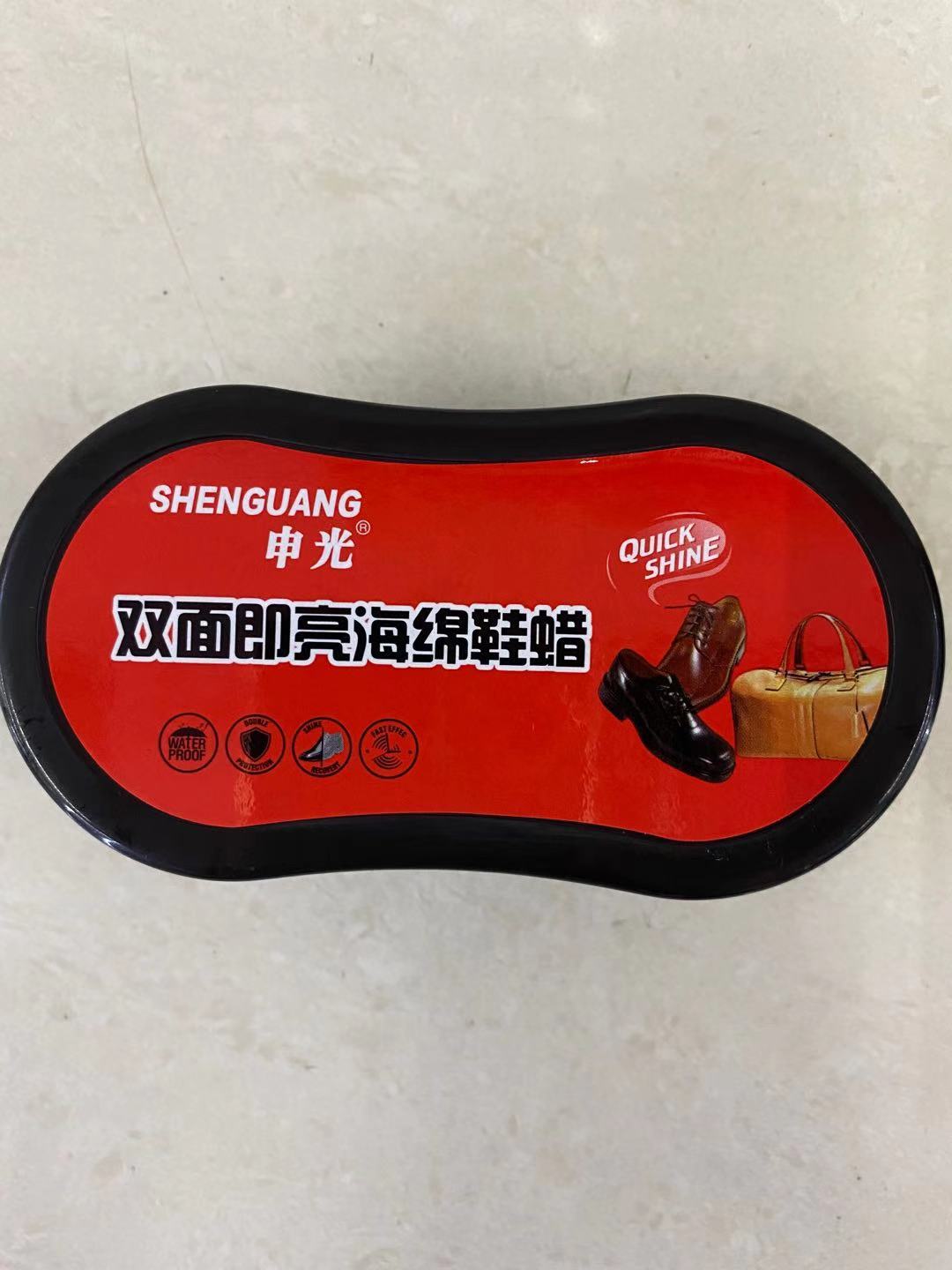 Shenguang brand eight-figure shoe wax