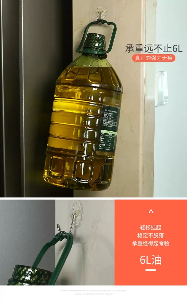 Gancho adhesivo transparente gancho autoadhesivo fuerte no traza resistente al agua montaje en la pared sin perforación pared de viscosa de baño hogar soporte de peso detail image 6