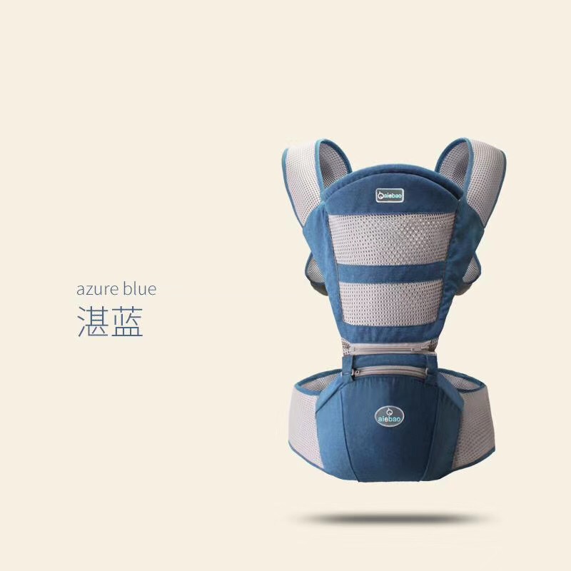  aiebao腰凳湛蓝款时尚舒适透气外贸热销家用适合宝宝使用 A6607