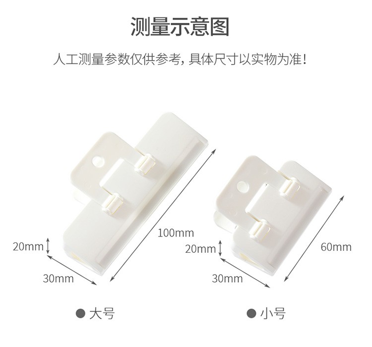 食品密封夹强力封口夹保鲜夹零食袋夹子防潮夹超大封口夹密封器（小号2个装）