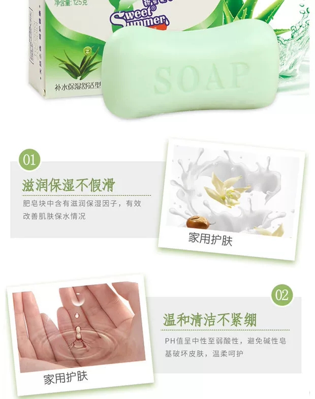 正品125g香皂香味持久香型男女士肥皂洗澡沐浴全身洗脸洁面除螨 2-3元店小商品详情图7