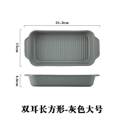 网红烤盘陶瓷烤盘条纹长方烤盘详情图17