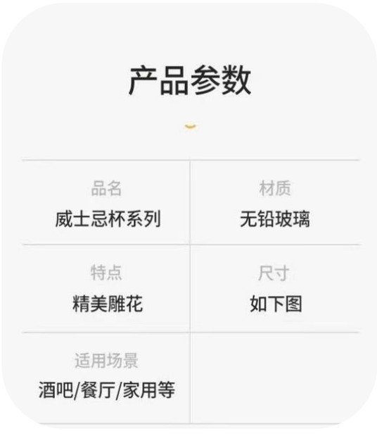 Crystal glass whisky classic glass, drinking glass, brandy glass, bar wine ware, beer glass, glass detail image 2