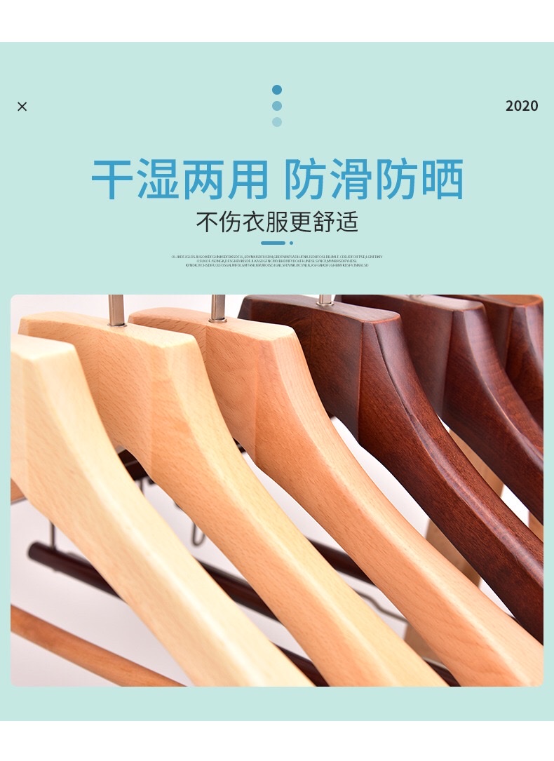 高档榉木衣架实木酒店宽肩衣服撑成人服装店西服无痕衣服撑详情图9