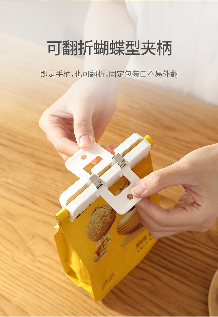食品密封夹强力封口夹保鲜夹零食袋夹子防潮夹超大封口夹密封器（小号2个装）