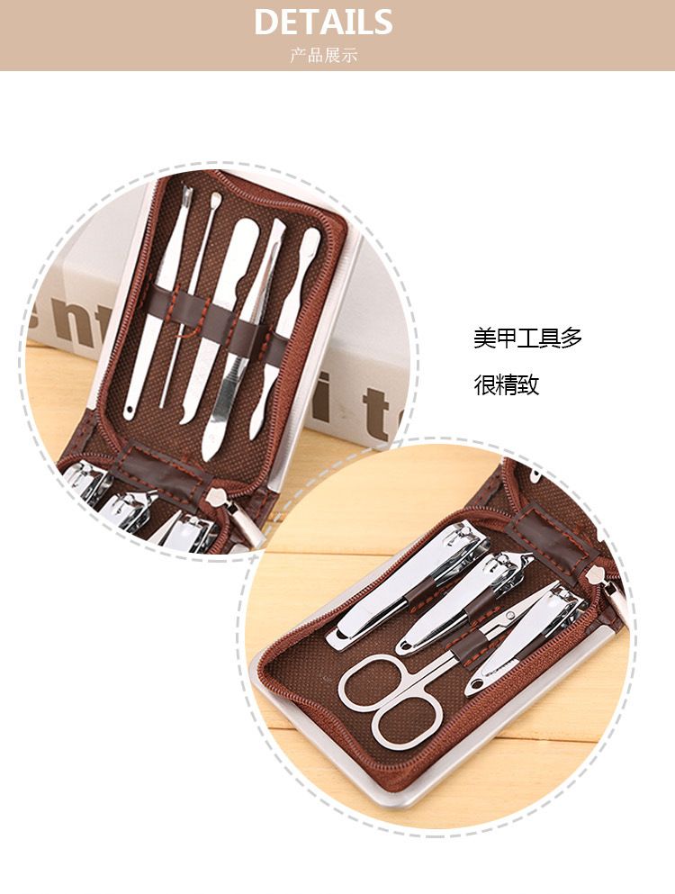 美甲工具 皮盒9件套指甲剪套装 指甲钳指甲刀修甲套装定制LOGO细节图