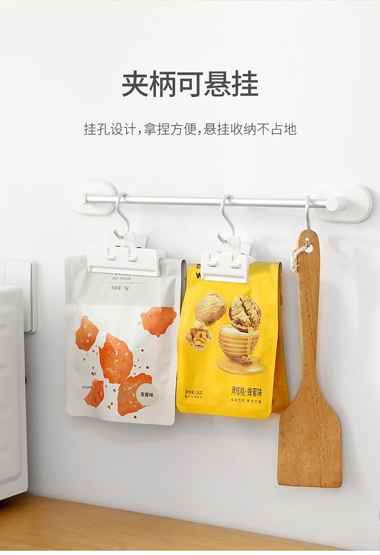 食品密封夹强力封口夹保鲜夹零食袋夹子防潮夹超大封口夹密封器（小号2个装）
