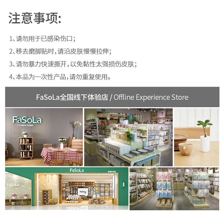 防脚裂护脚套足跟脚跟防干裂神器超薄硅胶脚裂贴脚后跟保护套（20片）详情图16