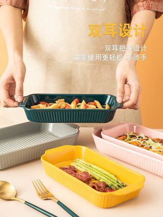 烘焙烤盘实物图