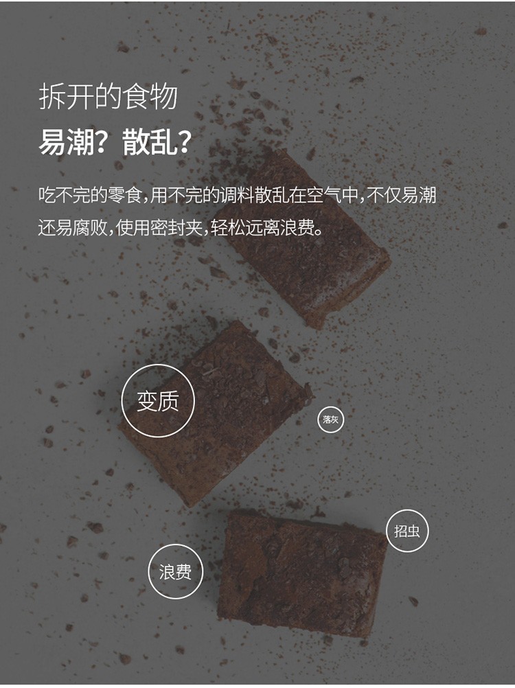 食品密封夹强力封口夹保鲜夹零食袋夹子防潮夹超大封口夹密封器（小号2个装）