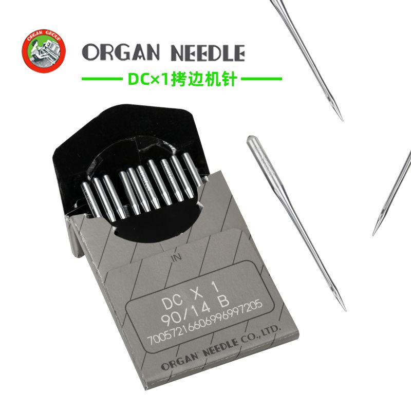 Japanese imported organ DC 1 overlock machine, needle edge wrapping machine, needle overlock machine, needle sewing machine, needle DC*1 Specification image