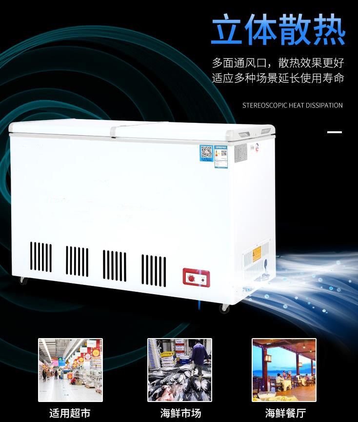 BC/BD-188/GF-1150 commercial freezer, dual-temperature cold storage, frozen ice cream, freezer, display cabinet, horizontal fresh-keeping cabinet, refrigerator, 1060*520*890mm Application Scenario