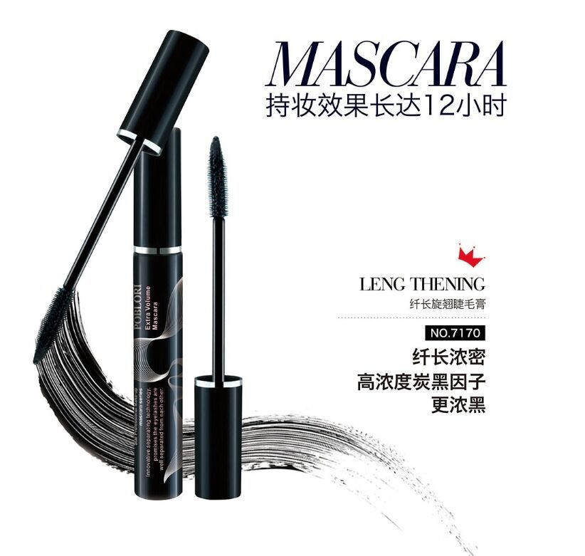 Baboli 12ml Slender and Curling Mascara 7170 details Picture
