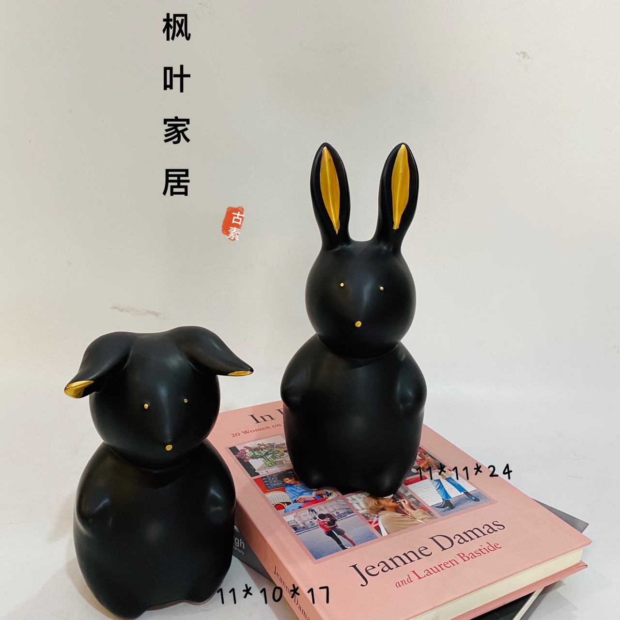 The rabbit furnishing articles thumbnail
