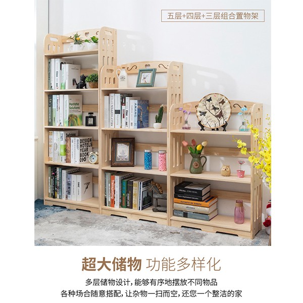 实木转角书架置物架简易储物架简约现代儿童小书架落地转角书架 A785详情图6