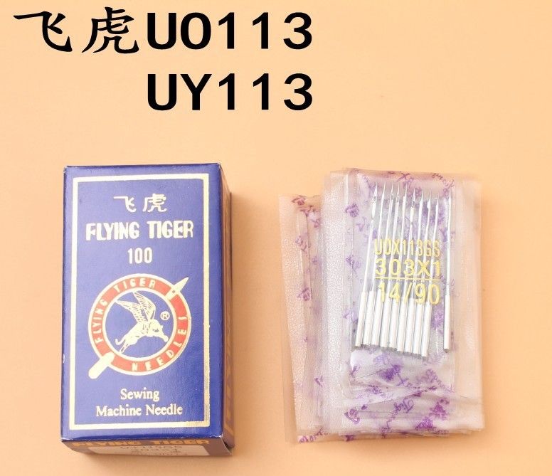 Genuine Feihu brand UO*113GS machine needle rubber band machine, waist stretching machine, multi-needle machine, pulling machine, rubber band machine needle