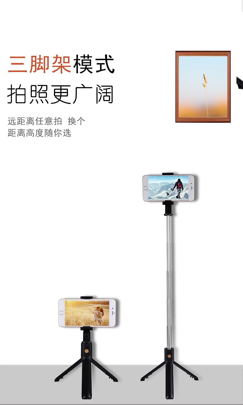 Bluetooth tripod for Android /iOS phones