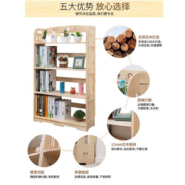 实木转角书架置物架简易储物架简约现代儿童小书架落地转角书架 A785详情图4