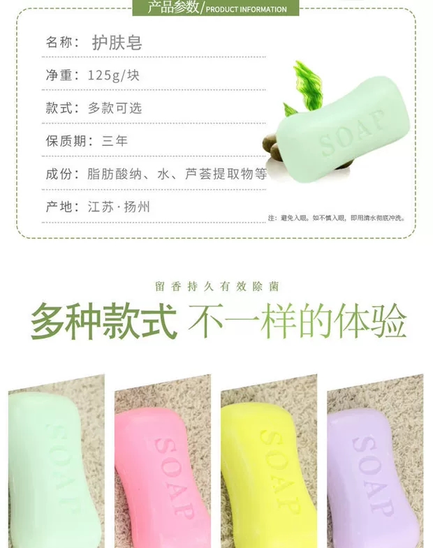 正品125g香皂香味持久香型男女士肥皂洗澡沐浴全身洗脸洁面除螨 2-3元店小商品详情图10