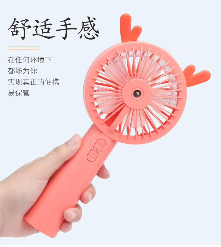 新款USB充电小风扇，卡通迷你风扇，喷雾手持风扇详情图8