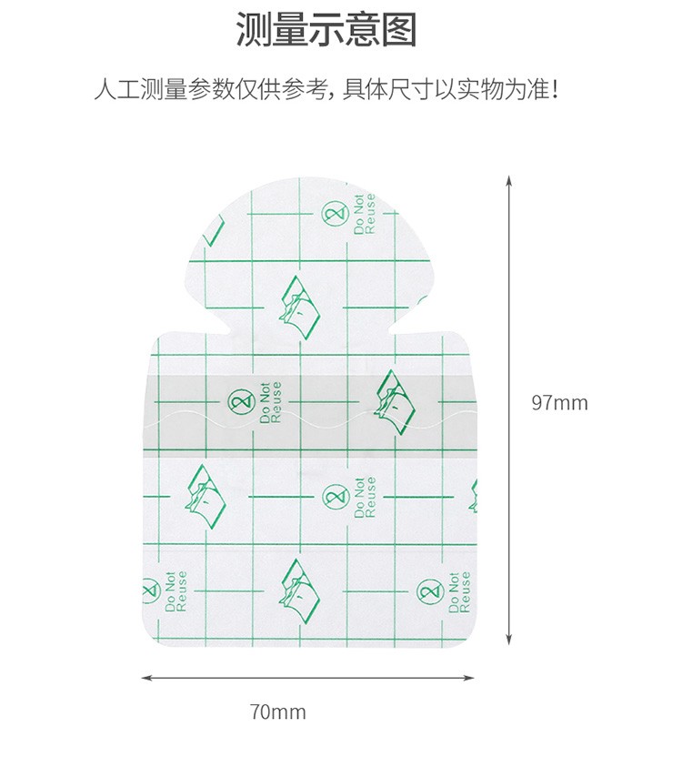 防脚裂护脚套足跟脚跟防干裂神器超薄硅胶脚裂贴脚后跟保护套（20片）详情图15