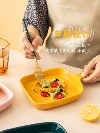 北欧陶瓷烤盘条纹色釉