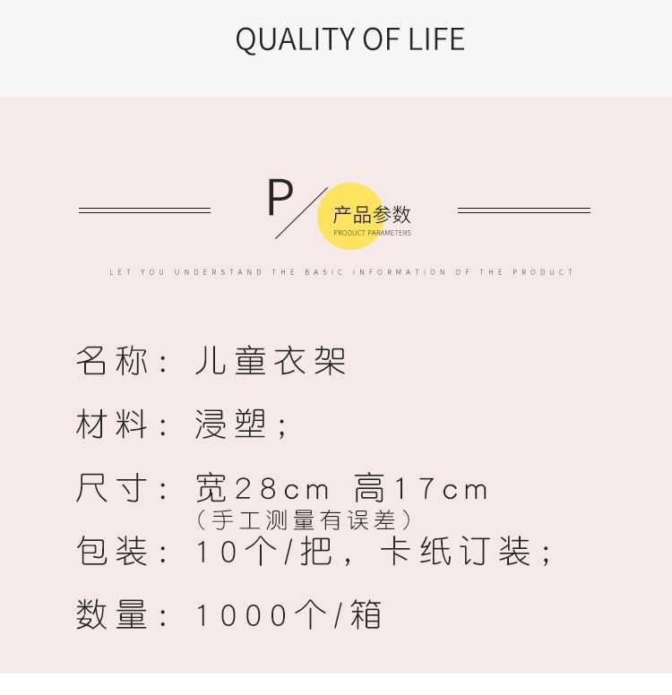 晾衣架、晾晒架实物图