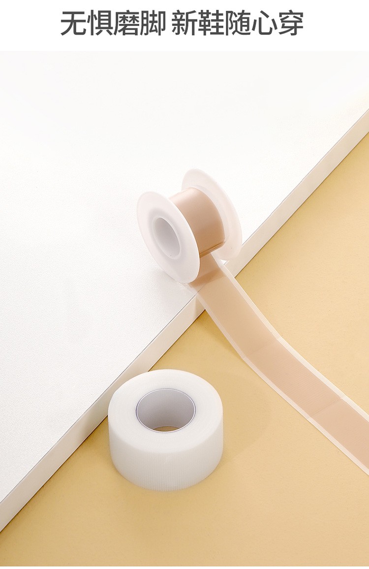 防磨后跟贴多功能隐形防磨神器防滑防掉跟隐形鞋贴男女（多功能防磨贴10米透明款）详情图13