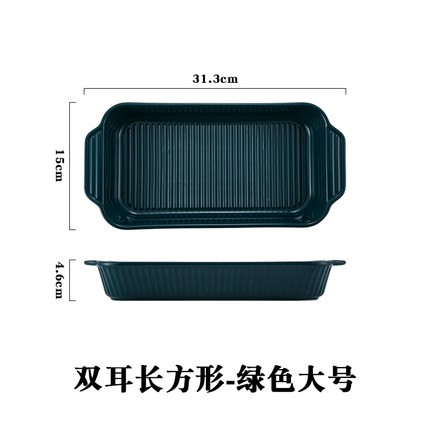 网红烤盘陶瓷烤盘条纹长方烤盘详情图20