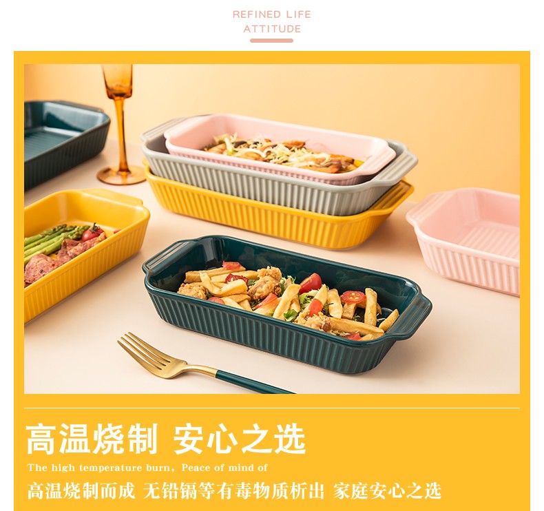 网红烤盘陶瓷烤盘条纹长方烤盘详情图11