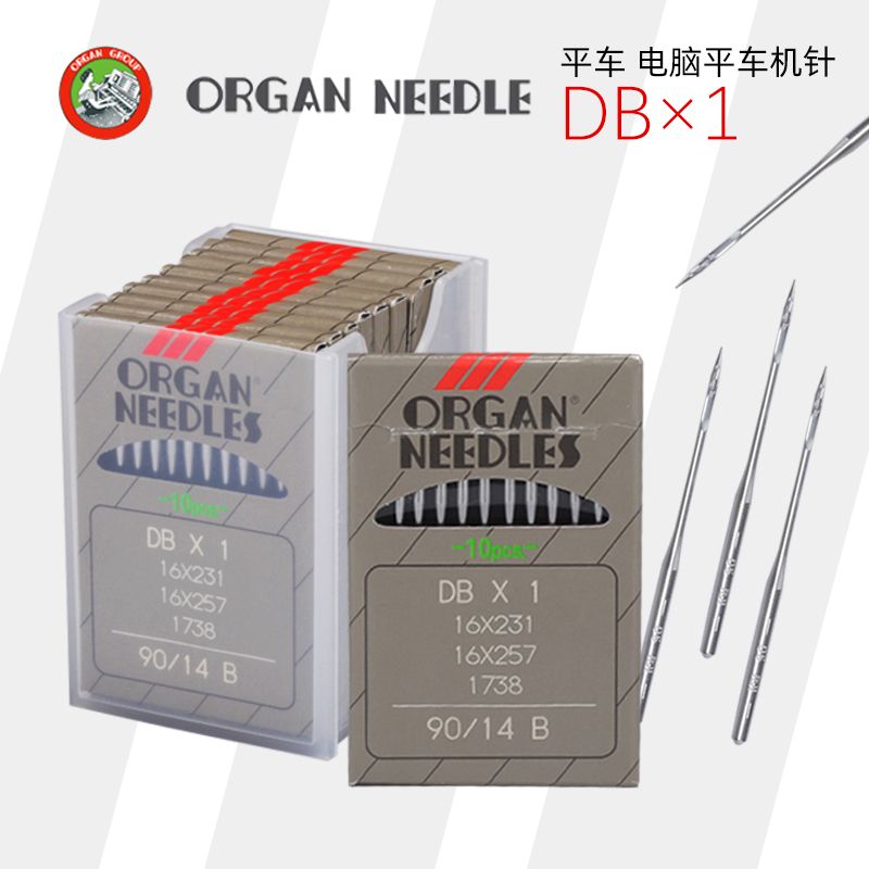 Japanese original imported organ electric sewing machine, industrial flat sewing machine DB*1, computerized flat sewing machine, needle size 14 details Picture