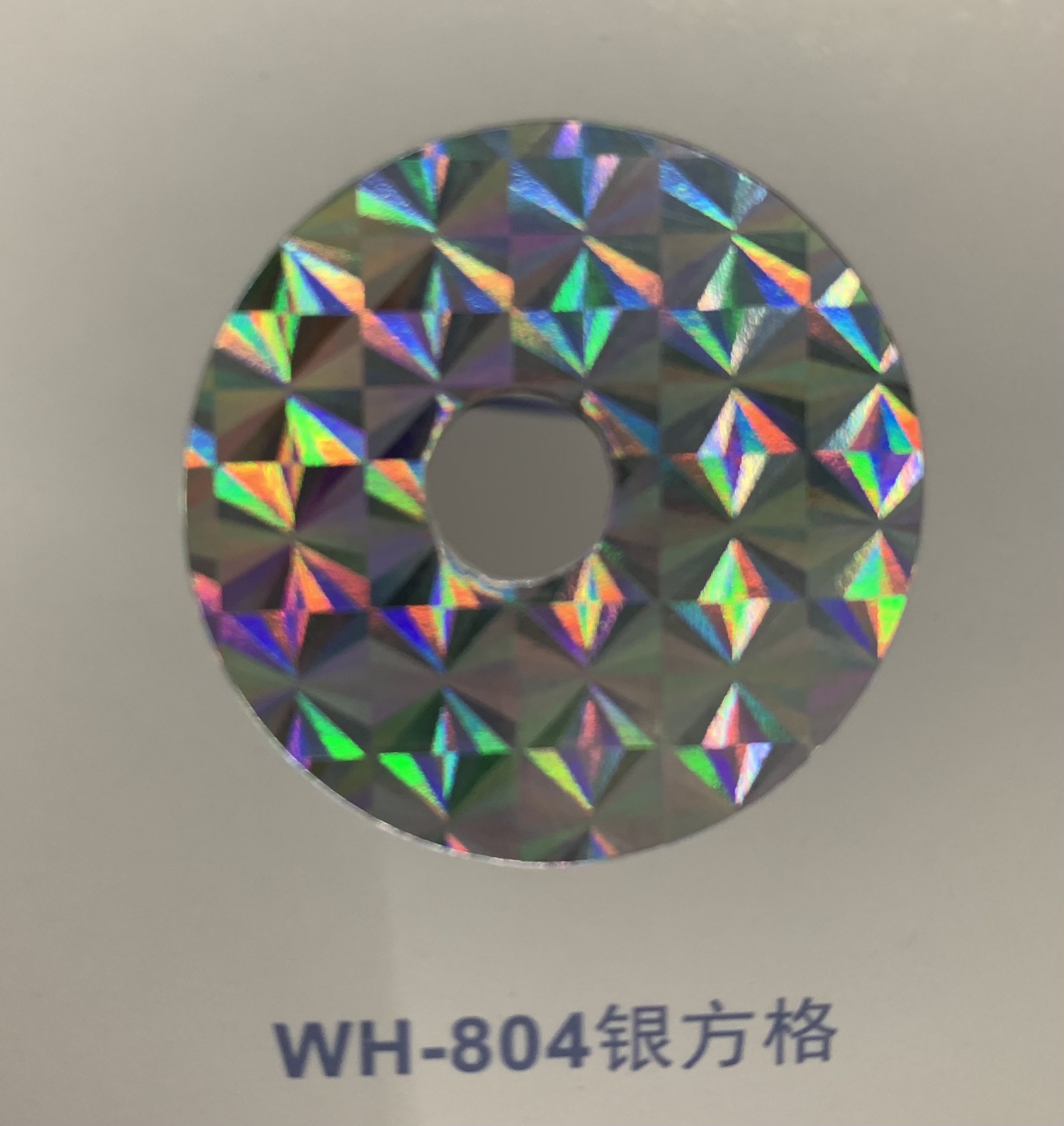 WH－804银方格包装材料礼品礼盒包装厂家直销现货细节图