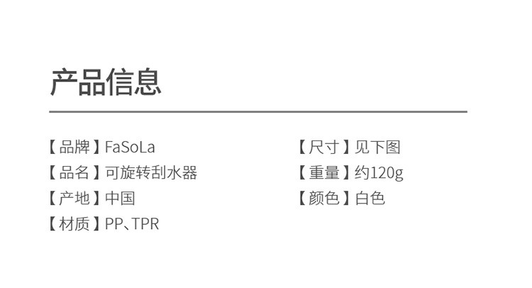 可旋转刮窗器窗台浴室擦玻璃神器家用硅胶刮水器刮刀清洁工具刮水详情图15