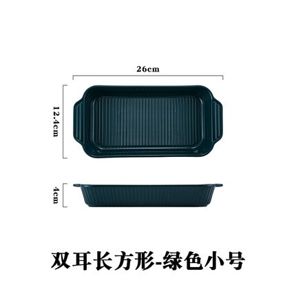 网红烤盘陶瓷烤盘条纹长方烤盘详情图13
