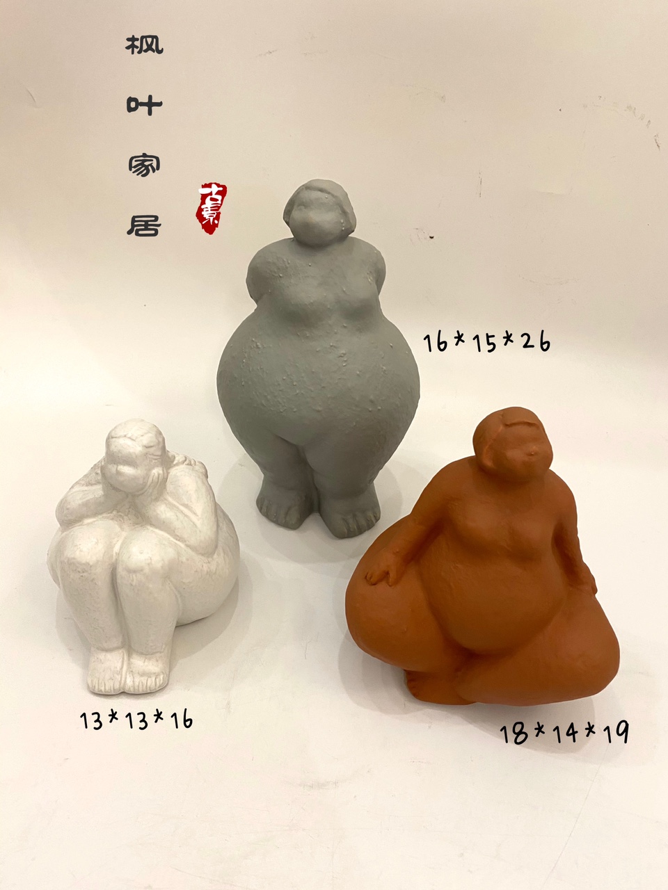 Figure furnishing articles thumbnail