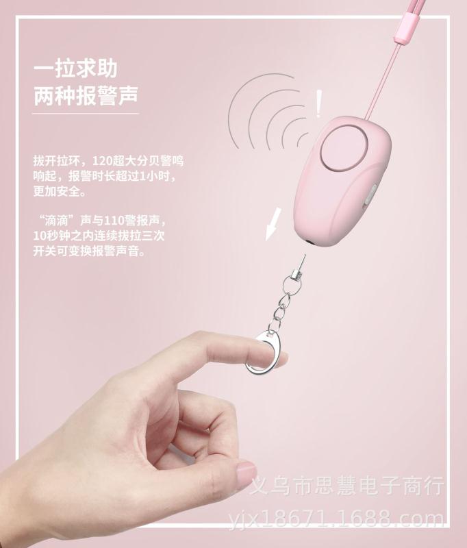 Rechargeable personal student anti-wolf alarm details Picture