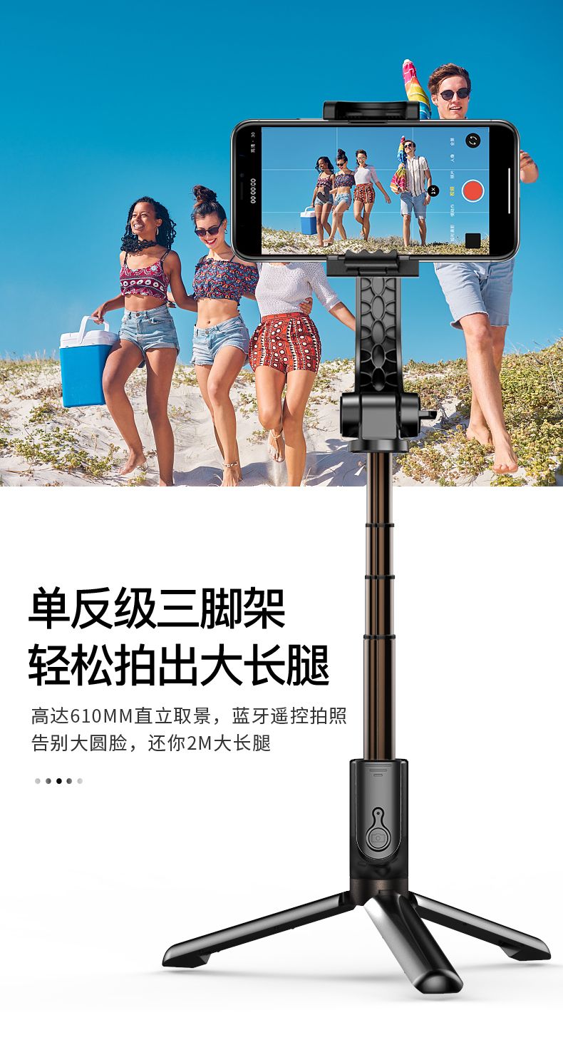 GS30 mobile tripod single axis stabilizer