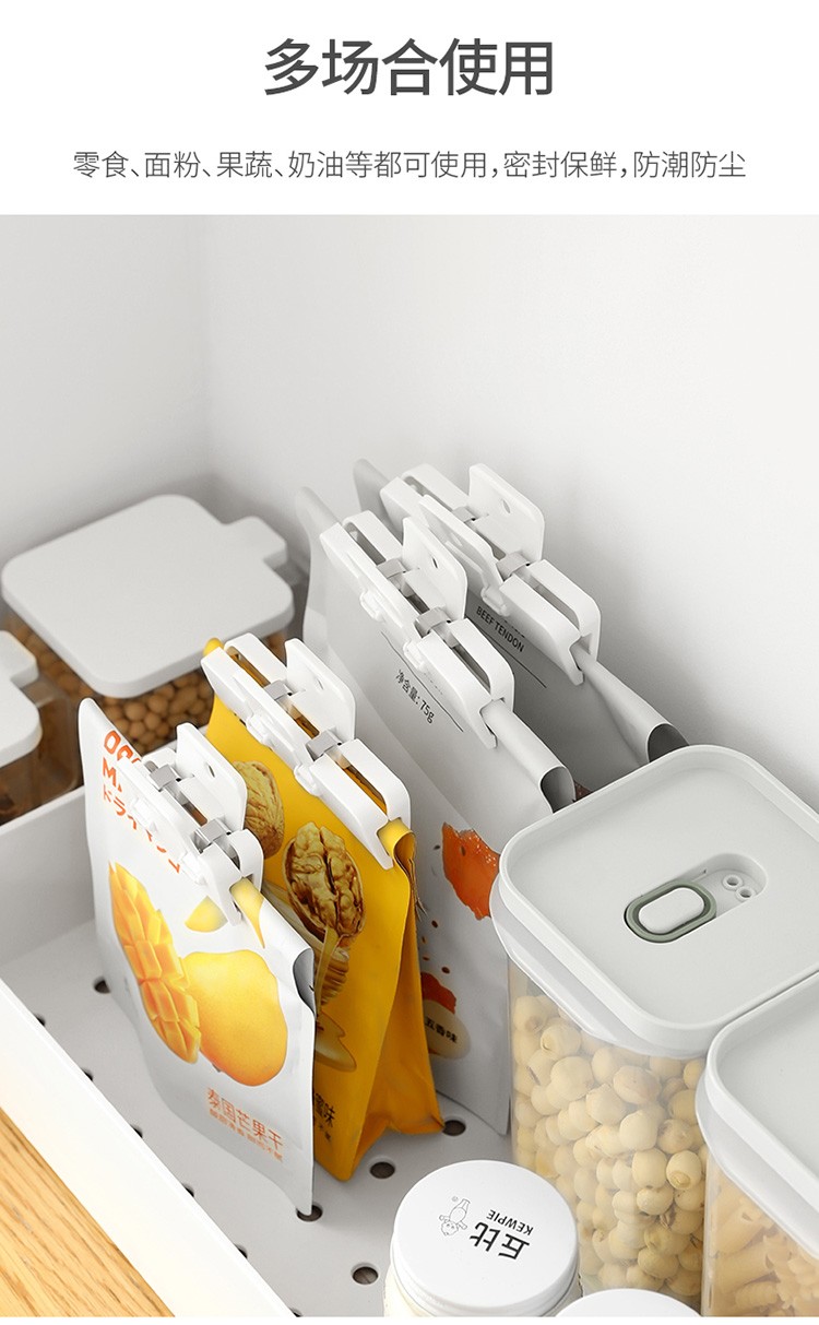 食品密封夹强力封口夹保鲜夹零食袋夹子防潮夹超大封口夹密封器（小号2个装）